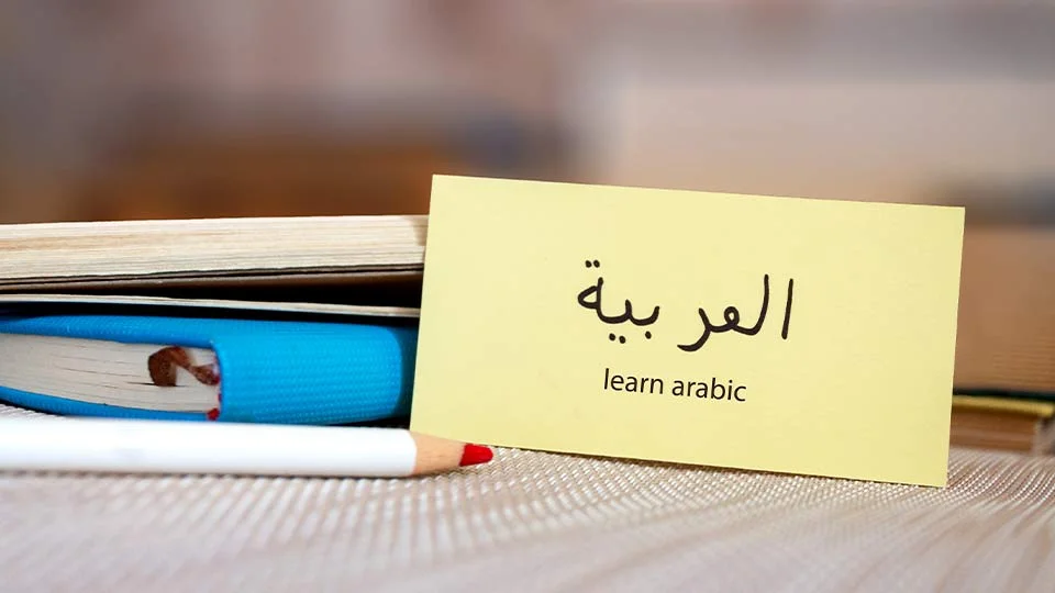 how-to-start-learning-arabic-step-by-step