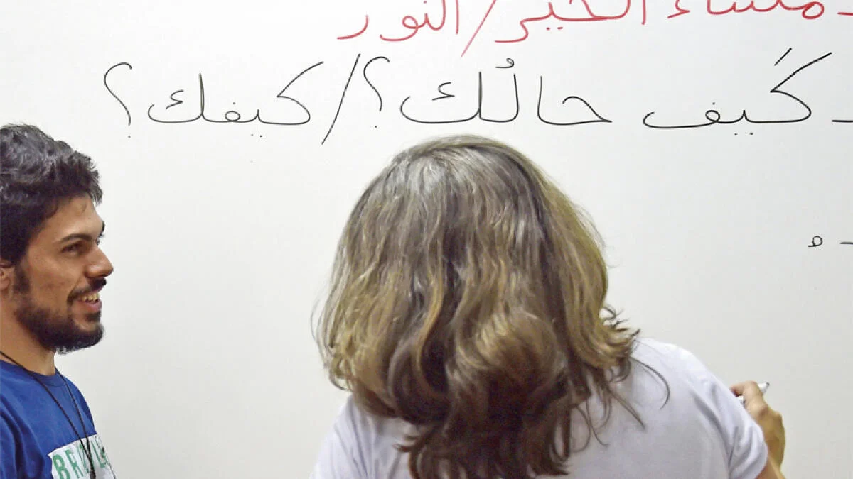 learning-gulf-arabic-step-by-step