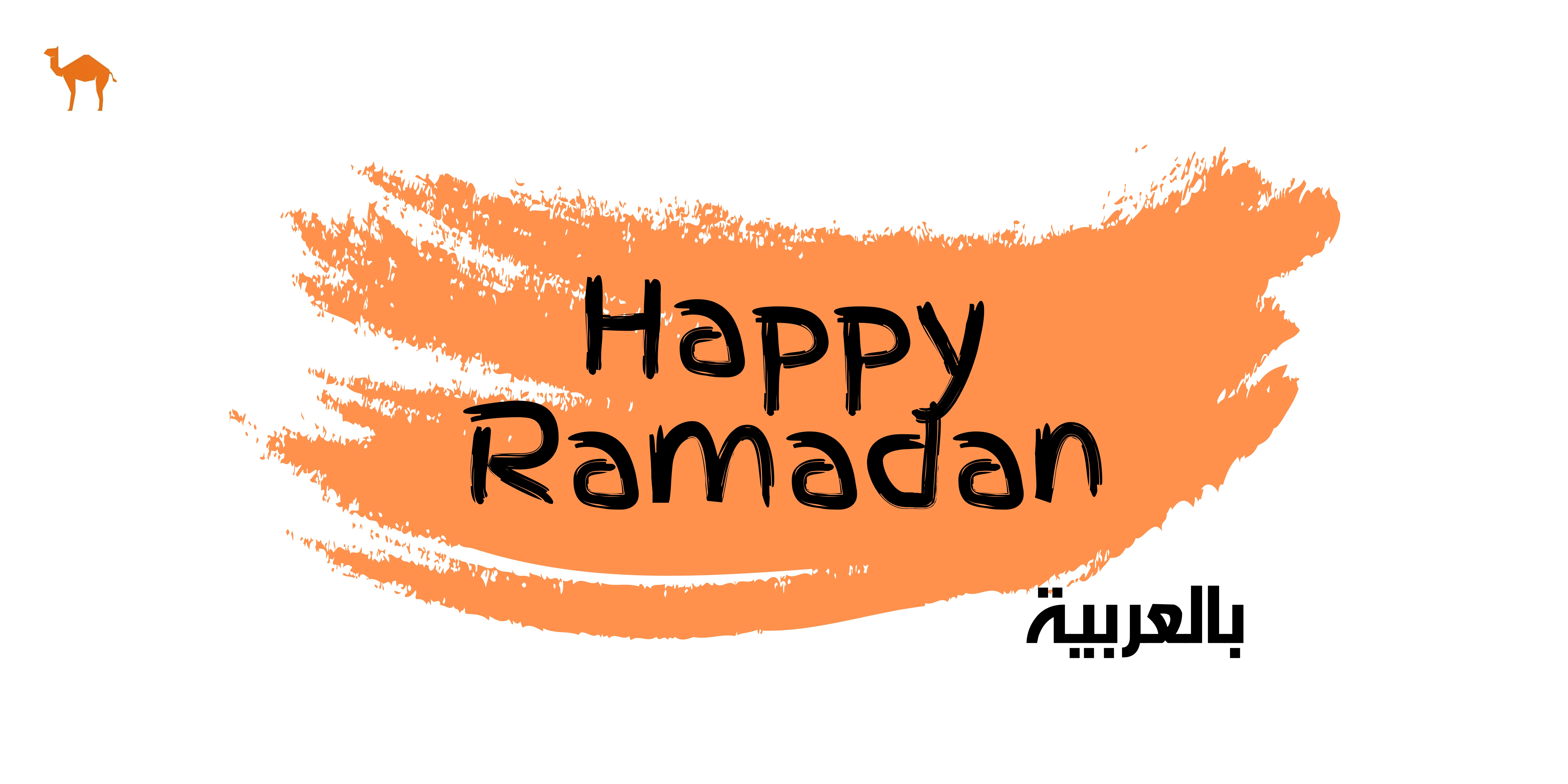 how-to-say-happy-ramadan-in-arabic