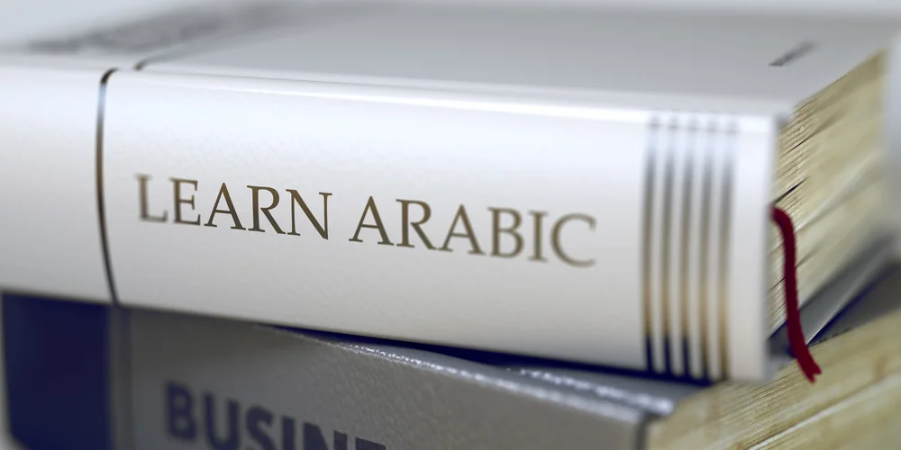 top-7-benefits-of-learning-arabic-language