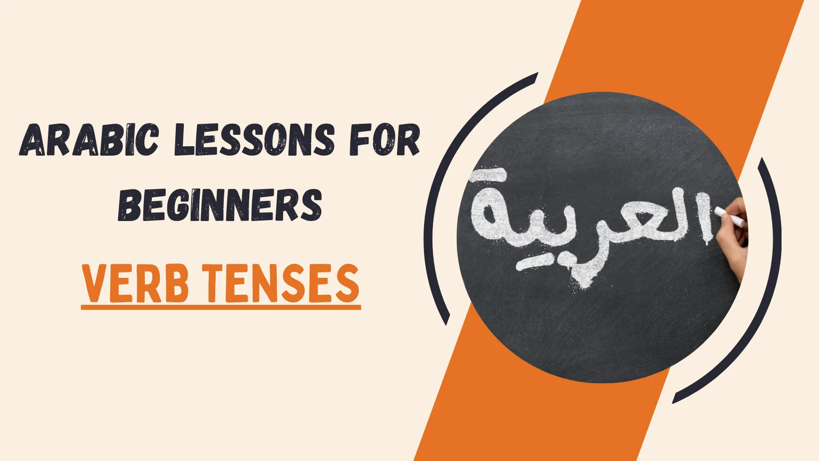 arabic-lessons-for-beginners-verb-tenses