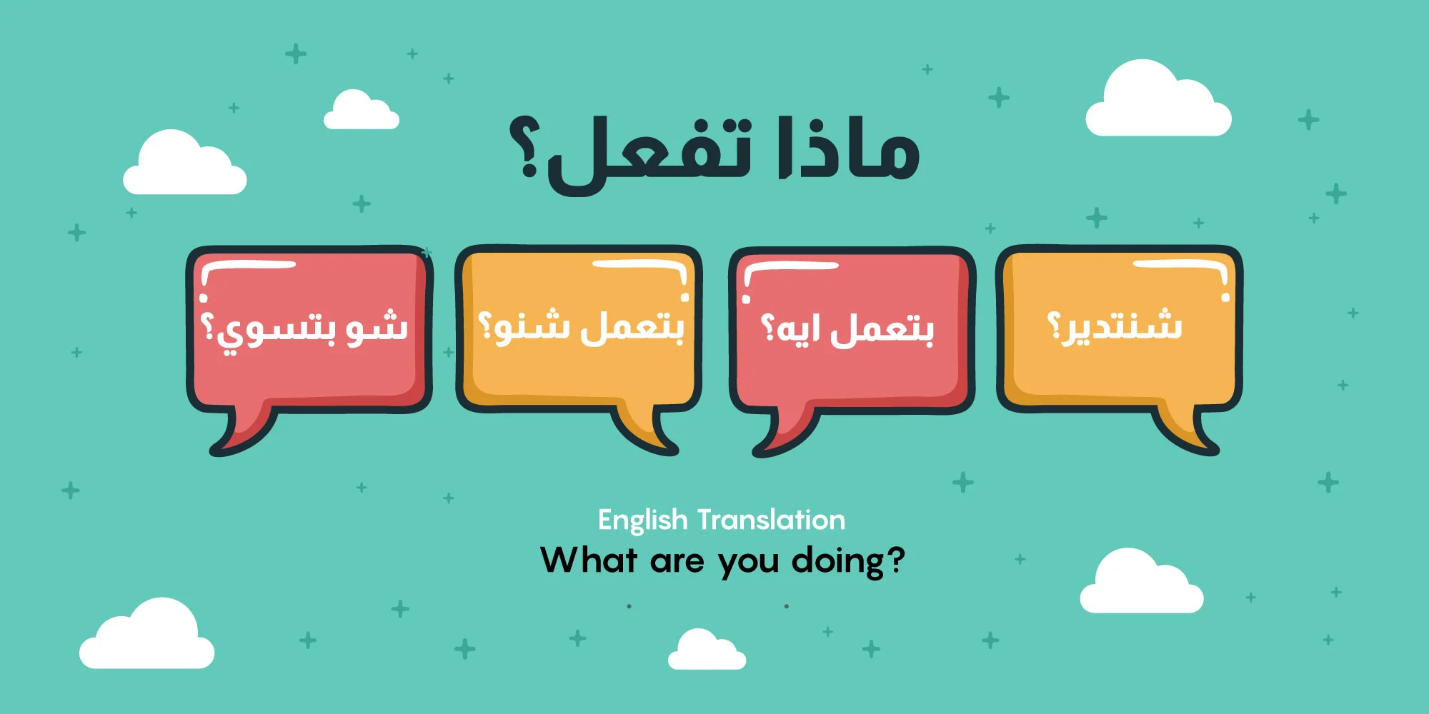best-arabic-dialects-to-learn