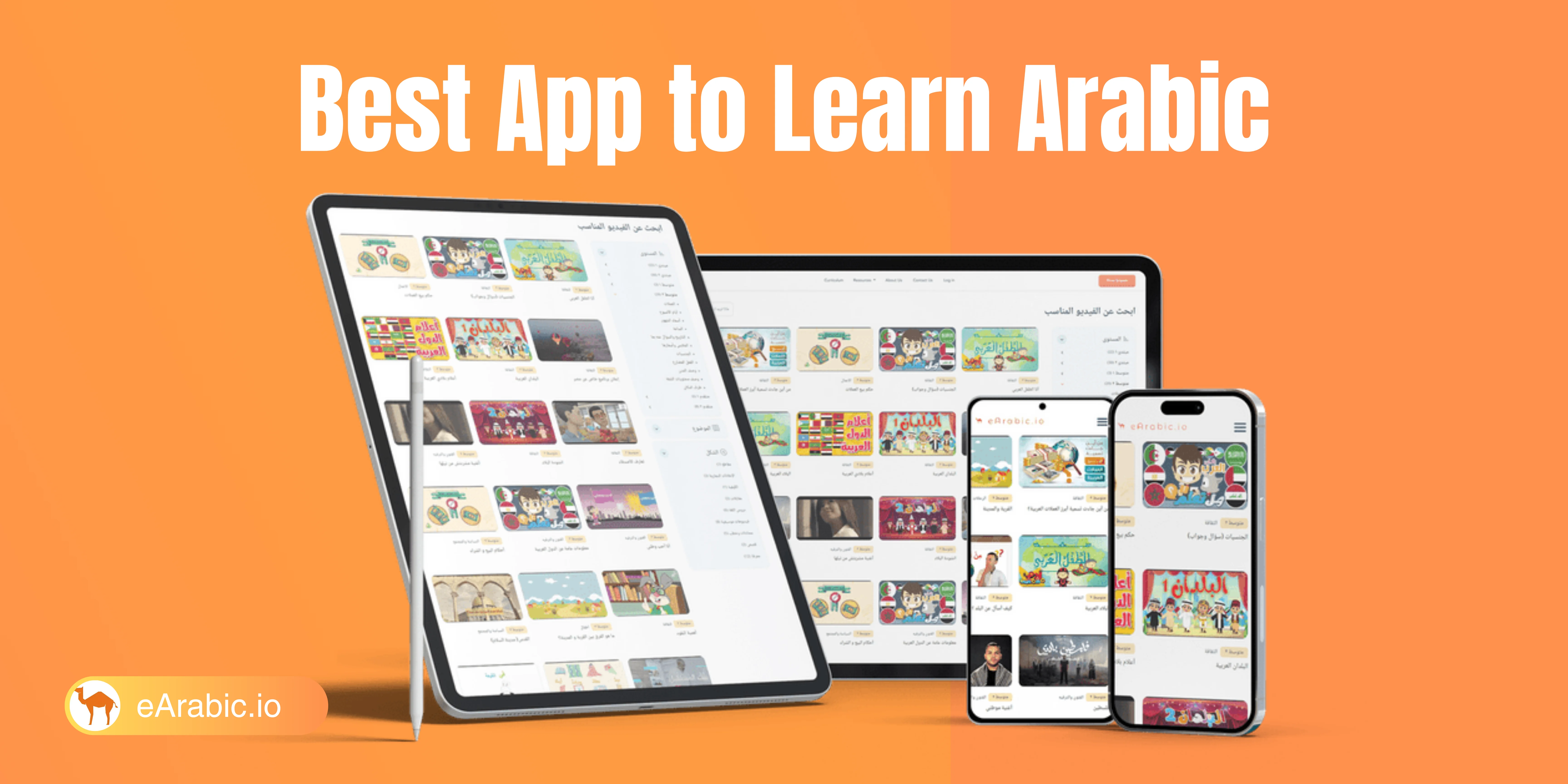 dalil-the-best-app-to-learn-arabic