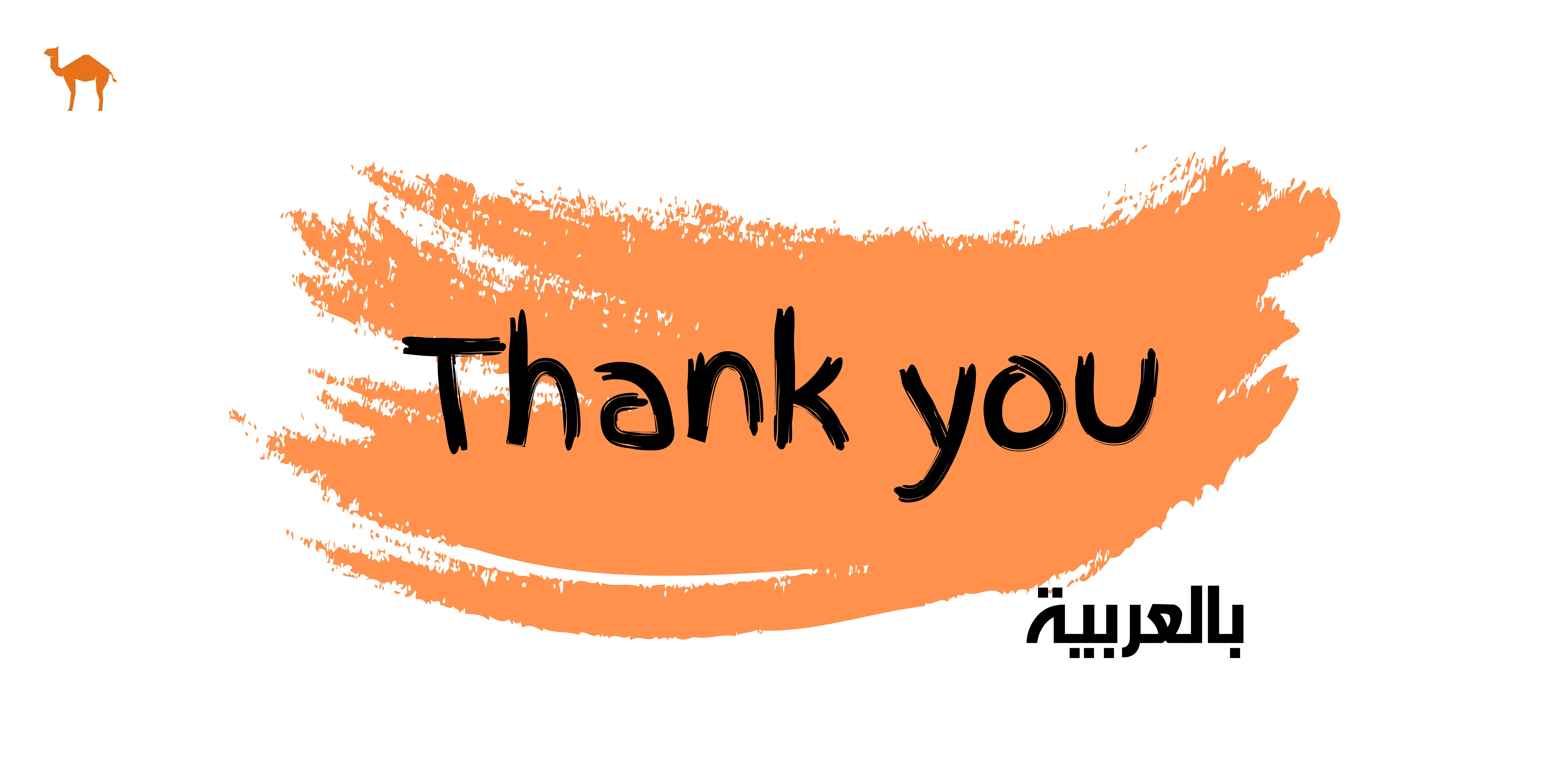 how-to-say-thank-you-in-arabic